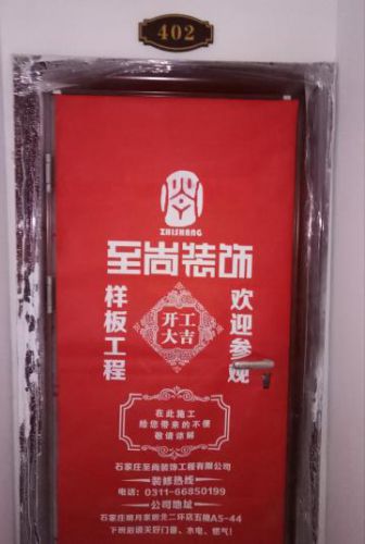 潤(rùn)佳花園小區(qū)3號(hào)樓402室138平米